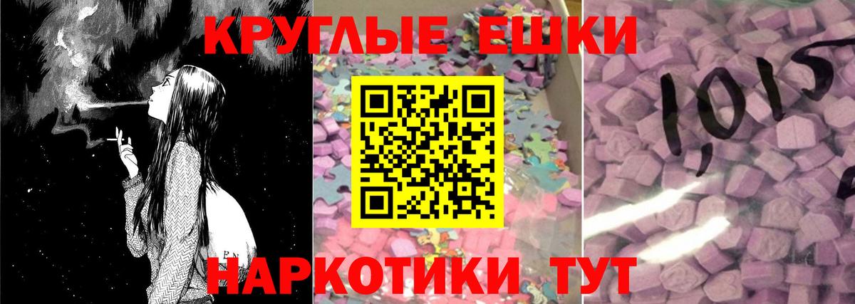 Нововоронеж  Экстази 250 мг  Вход с VPN  ЭКСТАЗИ  ЭКСТАЗИ 250 мг 