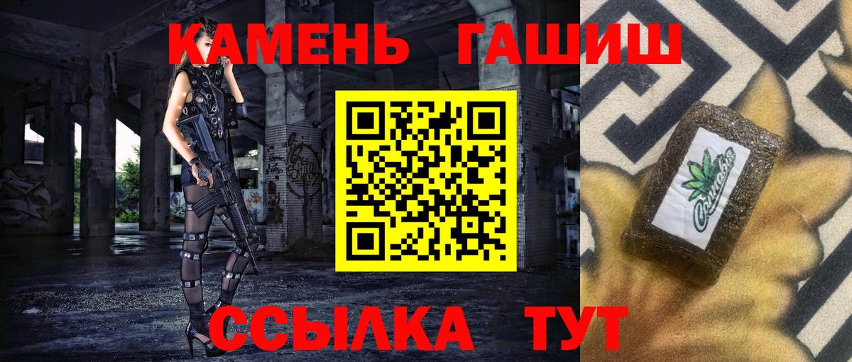 Нововоронеж  купить наркотик  ГАШИШ хэш  Вход с VPN  ГАШ хэш  Гашиш 