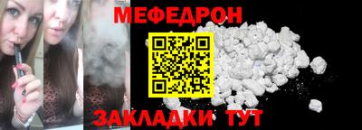 mdpv Старая Купавна