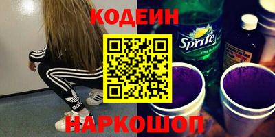 марки nbome Ставрополь