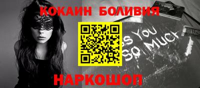 марки nbome Ставрополь