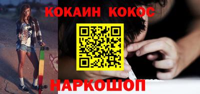 марки nbome Ставрополь