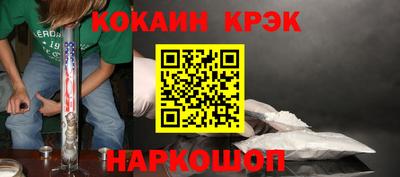 марки nbome Ставрополь