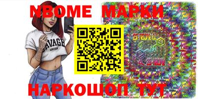 mdpv Старая Купавна