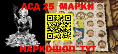 марки nbome Ставрополь