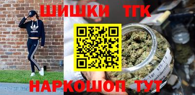 синтетический гашиш Татарск