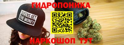марки nbome Ставрополь