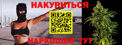 марки nbome Ставрополь
