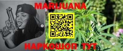 марки nbome Ставрополь