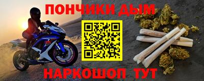 марки nbome Ставрополь