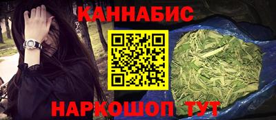 марки nbome Ставрополь