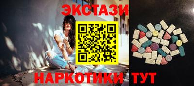 марки nbome Ставрополь