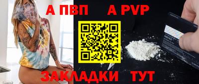 марки nbome Ставрополь
