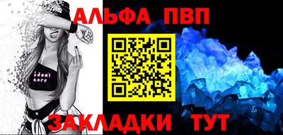 бутират Тверь