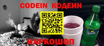 марки nbome Ставрополь