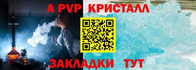 марки nbome Ставрополь