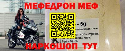 марки nbome Ставрополь