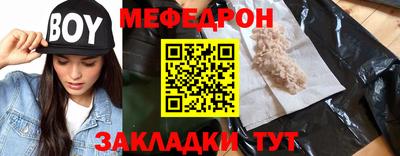 бутират Тверь