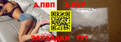 mdpv Старая Купавна