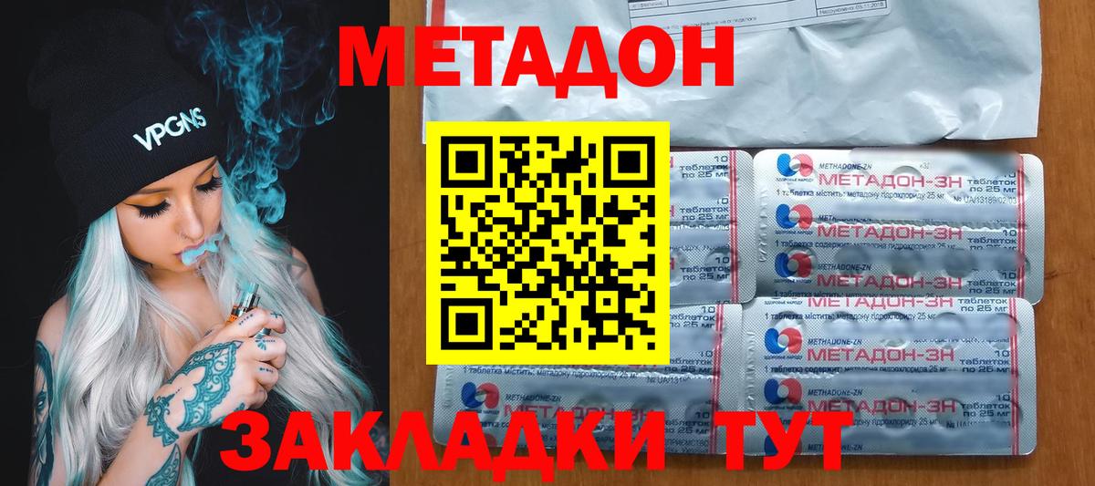 A PVP Нововоронеж