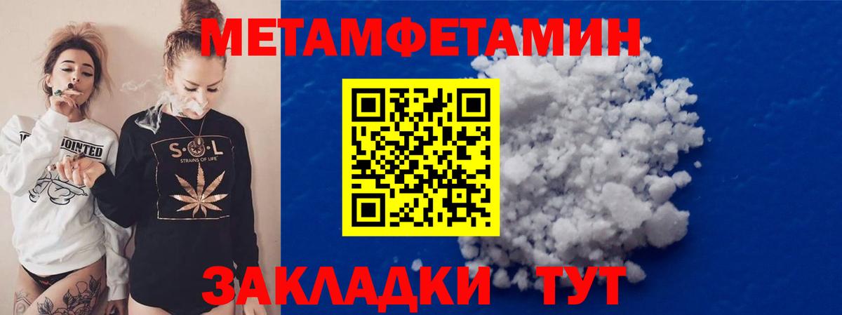 Меф МЯУ МЯУ кристаллы  A-PVP СОЛЬ   Конопля  ГАШ  АМФЕТАМИН кристаллы  Канабис  ГАШИШ  Лсд 25  Нововоронеж  Вход с VPN 