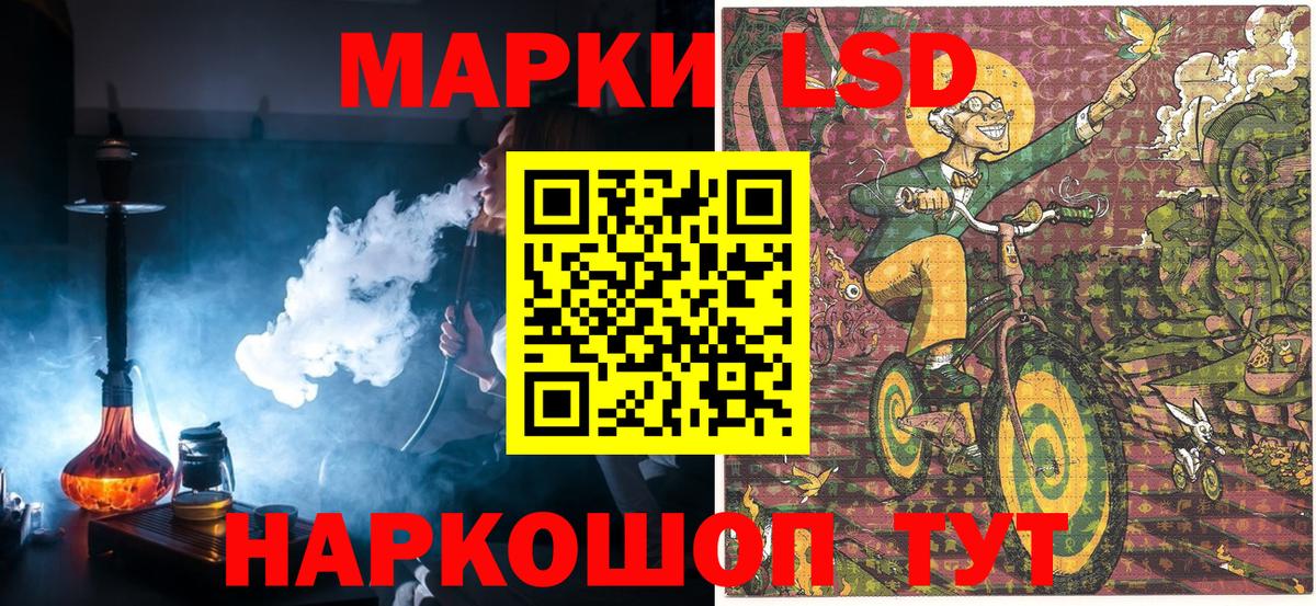 Марки NBOMe 1500мкг Нововоронеж