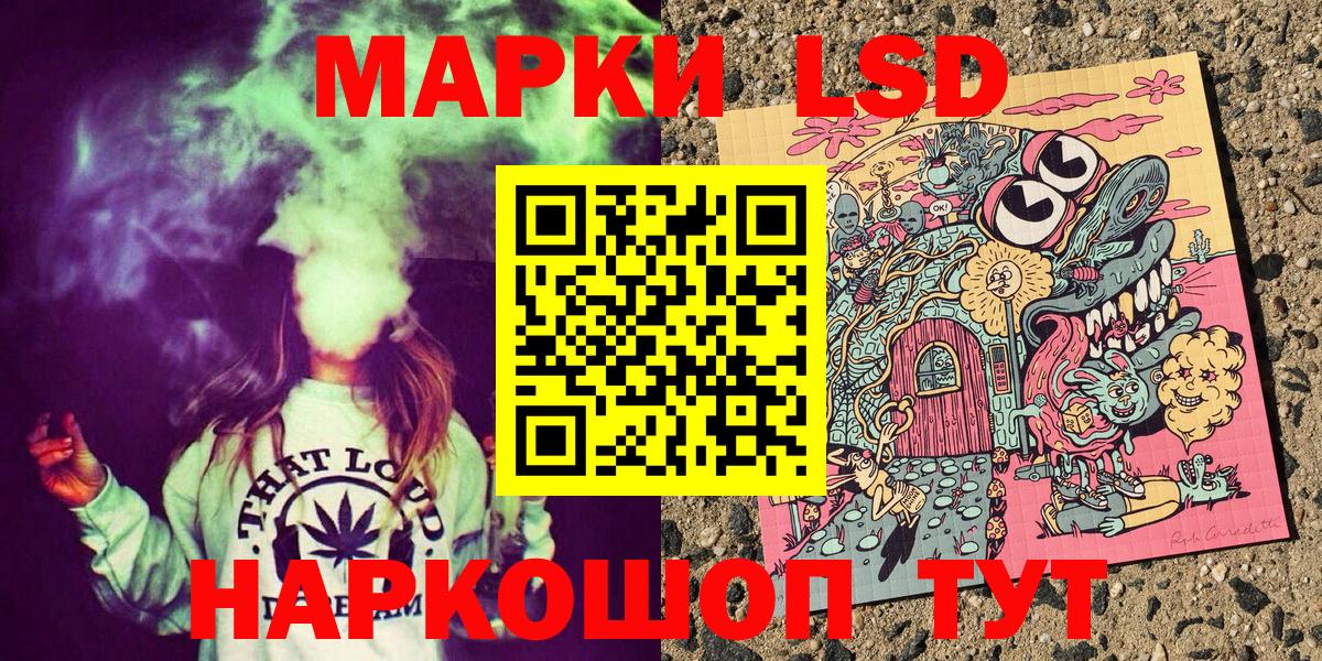 цена наркотик  Марки 25I-NBOMe 1500мкг  Марки 25I-NBOMe 1500мкг  Марки NBOMe  Вход с VPN  Нововоронеж 